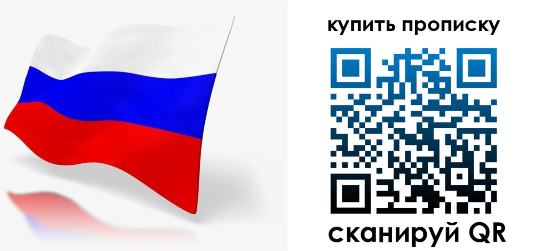 прописка для школы в Комсомольске-на-Амуре